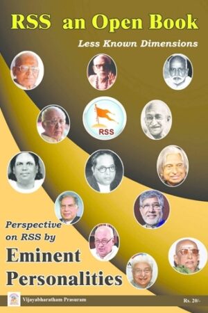 Rss On Open Book (English)