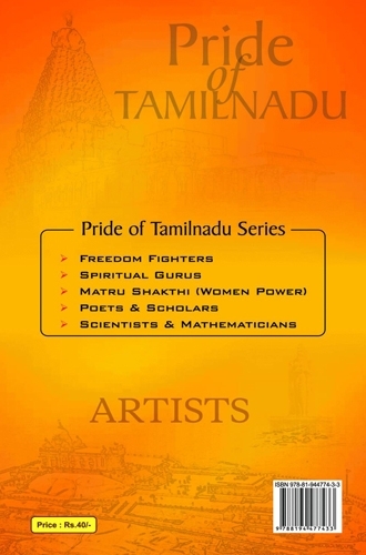 Pride Of Tamilnadu Artists (English) - Image 2