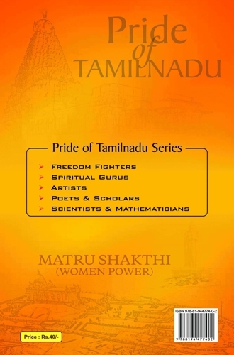 Pride Of Tamilnadu Matru Shakthi Women Power (English) - Image 2