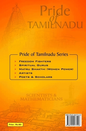 Pride Of Tamilnadu Scientists Mathematicians (English) - Image 2