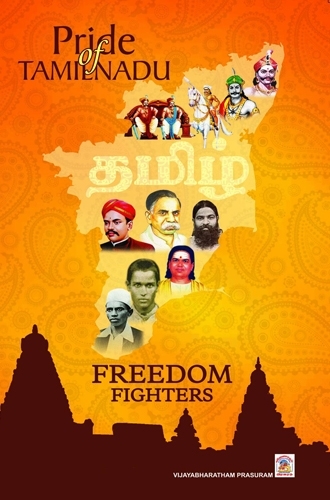Pride Of Tamilnadu Freedom Fighters (English)
