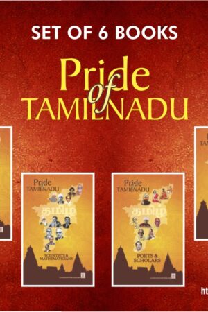 Pride of Tamilnadu - Set of 6 Books (English)