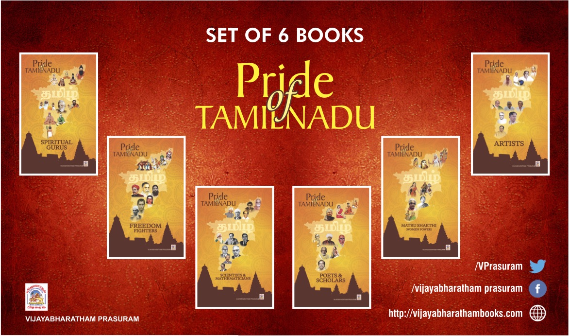 Pride of Tamilnadu - Set of 6 Books (English)