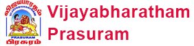 Vijayabharatham Prasuram