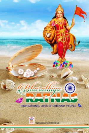 Bharathiya Ratnas (English)