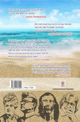 Bharathiya Ratnas (English) - Image 2