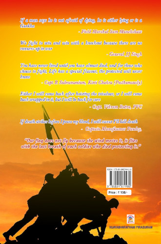 The Decorated Bravehearts (English) - Image 2