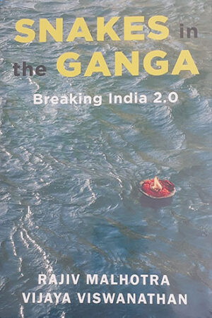 Snakes in the Ganga - Breaking India 2.0