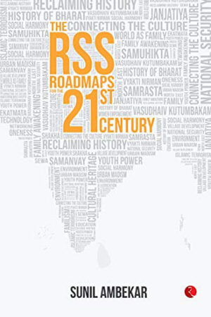 The RSS Roadmaps 21st Century